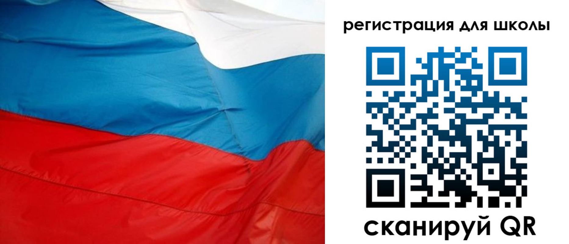 временная прописка в Рузе